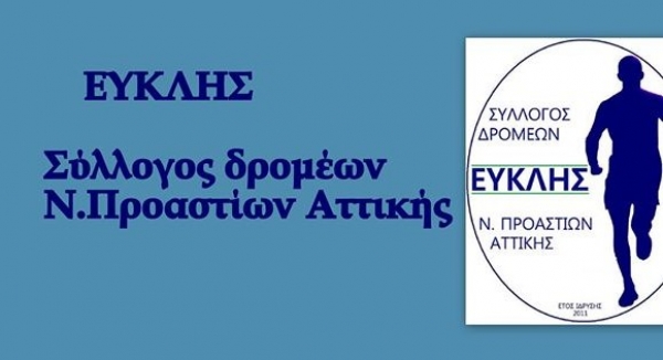 &Delta;&Epsilon;&Lambda;&Tau;&Iota;&Omicron; &Tau;&Upsilon;&Pi;&Omicron;&Upsilon; - &Pi;&rho;&omicron;&kappa;ή&rho;&upsilon;&xi;&eta; &Mu;&eta;&tau;&rho;&omicron;&pi;&omicron;&lambda;&iota;&tau;&iota;&kappa;&omicron;ί &alpha;&gamma;ώ&nu;&epsilon;&sigmaf; 2015