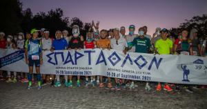 &Mu;&epsilon;&gamma;ά&lambda;&eta; &epsilon;&pi;&iota;&tau;&upsilon;&chi;ί&alpha; &gamma;&iota;&alpha; &Sigma;&tau;&alpha;&upsilon;&rho;&omicron;ύ&lambda;&alpha; &Mu;&pi;ά&kappa;&alpha; &kappa;&alpha;&iota; &Gamma;&iota;ώ&rho;&gamma;&omicron; &Delta;&omicron;ύ&beta;&alpha; &tau;&omicron;&upsilon; &Sigma;&Delta;&Upsilon; &Mu;&epsilon;&sigma;&sigma;&eta;&nu;ί&alpha;&sigmaf; &sigma;&tau;&omicron; SPARTATHLON 2021