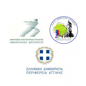 7&omicron;&sigmaf; &Alpha;&gamma;ώ&nu;&alpha;&sigmaf; &Pi;&epsilon;&delta;ί&omicron;&upsilon; Ά&rho;&epsilon;&omega;&sigmaf; &laquo;&Sigma;&tau;&iota;&sigmaf; &Gamma;&epsilon;&iota;&tau;&omicron;&nu;&iota;έ&sigmaf; &tau;&eta;&sigmaf; &Alpha;&theta;ή&nu;&alpha;&sigmaf;&raquo; - 14/04/2024