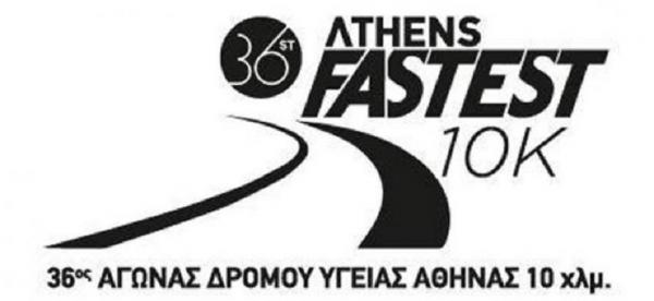 &Delta;&Epsilon;&Lambda;&Tau;&Iota;&Omicron; &Tau;&Upsilon;&Pi;&Omicron;&Upsilon; - 36&omicron;&sigmaf; &Alpha;&gamma;ώ&nu;&alpha;&sigmaf; &Delta;&rho;ό&mu;&omicron;&upsilon; &Upsilon;&gamma;&epsilon;ί&alpha;&sigmaf; &Alpha;&theta;ή&nu;&alpha;&sigmaf; | &Sigma;&upsilon;&nu;&epsilon;&chi;ί&zeta;&omicron;&nu;&tau;&alpha;&iota; &omicron;&iota; &epsilon;&gamma;&gamma;&rho;&alpha;&phi;έ&sigmaf; &gamma;&iota;&alpha; &tau;&omicron; &pi;&iota;&omicron; &gamma;&rho;ή&gamma;&omicron;&rho;&omicron; &delta;&epsilon;&kappa;ά&rho;&iota; &tau;&eta;&sigmaf; &Alpha;&theta;ή&nu;&alpha;&sigmaf;