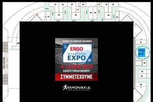&Delta;&Epsilon;&Lambda;&Tau;&Iota;&Omicron; &Tau;&Upsilon;&Pi;&Omicron;&Upsilon; - &Sigma;&upsilon;&mu;&mu;&epsilon;&tau;&omicron;&chi;ή &tau;&omega;&nu; &Epsilon;&rho;&mu;&omicron;&nu;&iota;&kappa;&epsilon;ί&omega;&nu; &sigma;&tau;&eta;&nu; έ&kappa;&theta;&epsilon;&sigma;&eta; &tau;&omicron;&upsilon; &Mu;&alpha;&rho;&alpha;&theta;&omega;&nu;ί&omicron;&upsilon; ERGO MARATHON EXPO 2018