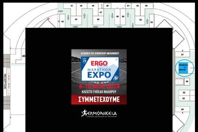 &Delta;&Epsilon;&Lambda;&Tau;&Iota;&Omicron; &Tau;&Upsilon;&Pi;&Omicron;&Upsilon; - &Sigma;&upsilon;&mu;&mu;&epsilon;&tau;&omicron;&chi;ή &tau;&omega;&nu; &Epsilon;&rho;&mu;&omicron;&nu;&iota;&kappa;&epsilon;ί&omega;&nu; &sigma;&tau;&eta;&nu; έ&kappa;&theta;&epsilon;&sigma;&eta; &tau;&omicron;&upsilon; &Mu;&alpha;&rho;&alpha;&theta;&omega;&nu;ί&omicron;&upsilon; ERGO MARATHON EXPO 2018