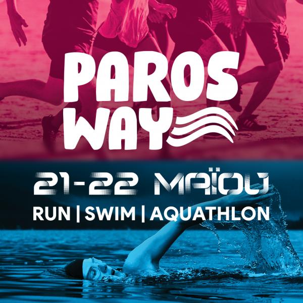 PAROS WAY
