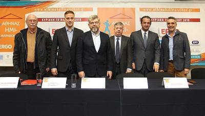 &Omicron; &Eta;&mu;&iota;&mu;&alpha;&rho;&alpha;&theta;ώ&nu;&iota;&omicron;&sigmaf; &Alpha;&theta;ή&nu;&alpha;&sigmaf; έ&tau;&omicron;&iota;&mu;&omicron;&sigmaf; &gamma;&iota;&alpha; &nu;έ&omicron; &rho;&epsilon;&kappa;ό&rho;