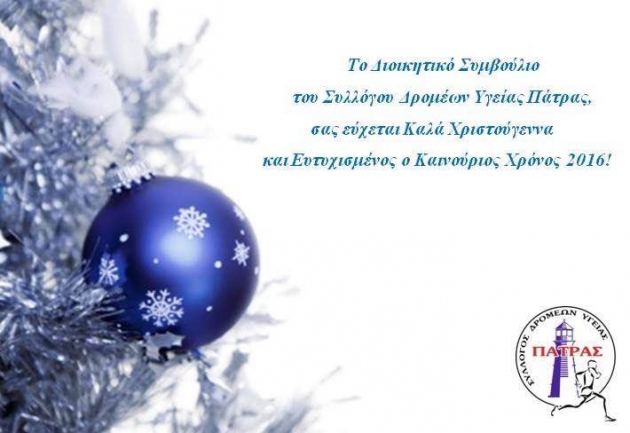 &Delta;&Epsilon;&Lambda;&Tau;&Iota;&Omicron; &Tau;&Upsilon;&Pi;&Omicron;&Upsilon; - &Epsilon;&upsilon;&chi;έ&sigmaf; &alpha;&pi;ό &tau;&omicron;&nu; &Sigma;&Delta;&Upsilon; &Pi;ά&tau;&rho;&alpha;&sigmaf;