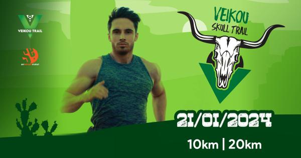 &Eta; &laquo;Ά&gamma;&rho;&iota;&alpha; &Delta;ύ&sigma;&eta;&raquo; &tau;&omicron;&upsilon; Veikou Skull Trail &sigma;&epsilon; &pi;&epsilon;&rho;&iota;&mu;έ&nu;&epsilon;&iota;!!!