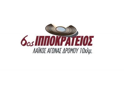 6&omicron;&sigmaf; &Iota;&pi;&pi;&omicron;&kappa;&rho;ά&tau;&epsilon;&iota;&omicron;&sigmaf; &Alpha;&gamma;ώ&nu;&alpha;&sigmaf; &Delta;&rho;ό&mu;&omicron;&upsilon; 10&chi;&lambda;&mu;