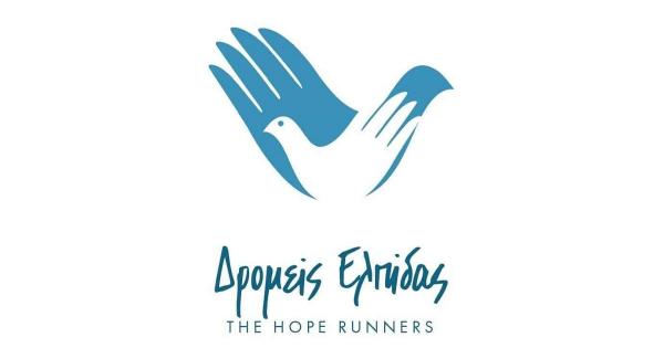 &Eta; &Epsilon;&lambda;&lambda;&eta;&nu;&iota;&kappa;ή &Omicron;&delta;&omicron;&nu;&tau;&iota;&alpha;&tau;&rho;&iota;&kappa;ή &Omicron;&mu;&omicron;&sigma;&pi;&omicron;&nu;&delta;ί&alpha; &upsilon;&pi;&omicron;&sigma;&tau;&eta;&rho;ί&zeta;&epsilon;&iota; &tau;&omicron;&upsilon;&sigmaf; &Delta;&rho;&omicron;&mu;&epsilon;ί&sigmaf; &Epsilon;&lambda;&pi;ί&delta;&alpha;&sigmaf;