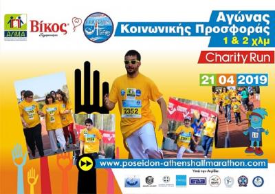 &Delta;&Epsilon;&Lambda;&Tau;&Iota;&Omicron; &Tau;&Upsilon;&Pi;&Omicron;&Upsilon; - &Omicron; 10&omicron;&sigmaf; &Pi;&omicron;&sigma;&epsilon;&iota;&delta;ώ&nu;&iota;&omicron;&sigmaf; &Eta;&mu;&iota;&mu;&alpha;&tau;&alpha;&theta;ώ&nu;&iota;&omicron;&sigmaf; &laquo;&tau;&rho;έ&chi;&epsilon;&iota;&raquo; &kappa;&alpha;&iota; &sigma;&tau;&eta;&nu; &kappa;&omicron;&iota;&nu;&omega;&nu;&iota;&kappa;ή &pi;&rho;&omicron;&sigma;&phi;&omicron;&rho;ά &kappa;&alpha;&iota; &sigma;&tau;&eta;&rho;ί&zeta;&epsilon;&iota; &tau;&omicron;&nu; &Pi;&alpha;&nu;&epsilon;&lambda;&lambda;ή&nu;&iota;&omicron; &Sigma;ύ&lambda;&lambda;&omicron;&gamma;&omicron; &Pi;&rho;&omicron;&sigma;&alpha;&rho;&mu;&omicron;&sigma;&mu;έ&nu;&omega;&nu; &Delta;&rho;&alpha;&sigma;&tau;&eta;&rho;&iota;&omicron;&tau;ή&tau;&omega;&nu; &laquo;Ά&lambda;&mu;&alpha;&raquo;!