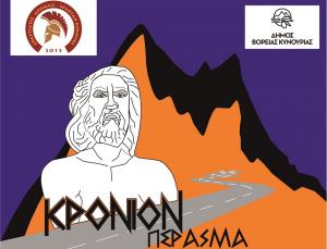 &Mu;&epsilon;&gamma;ά&lambda;&eta; &sigma;&upsilon;&mu;&mu;&epsilon;&tau;&omicron;&chi;ή, &pi;&alpha;&rho;ό&lambda;&eta; &tau;&eta;&nu; &zeta;έ&sigma;&tau;&eta; &kappa;&alpha;&iota; &phi;έ&tau;&omicron;&sigmaf; &sigma;&tau;&omicron;&nu; &Pi;ά&rho;&nu;&omega;&nu;&alpha;