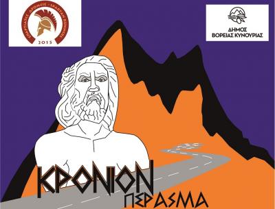 &Mu;&epsilon;&gamma;ά&lambda;&eta; &sigma;&upsilon;&mu;&mu;&epsilon;&tau;&omicron;&chi;ή, &pi;&alpha;&rho;ό&lambda;&eta; &tau;&eta;&nu; &zeta;έ&sigma;&tau;&eta; &kappa;&alpha;&iota; &phi;έ&tau;&omicron;&sigmaf; &sigma;&tau;&omicron;&nu; &Pi;ά&rho;&nu;&omega;&nu;&alpha;