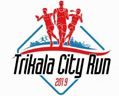 1&omicron; Trikala City Run