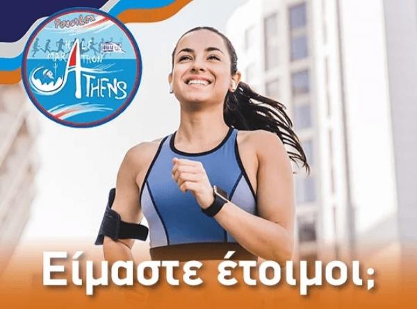 14&omicron;&sigmaf; &Delta;&iota;&epsilon;&theta;&nu;ή&sigmaf; &Pi;&omicron;&sigma;&epsilon;&iota;&delta;ώ&nu;&iota;&omicron;&sigmaf; &Eta;&mu;&iota;&mu;&alpha;&rho;&alpha;&theta;ώ&nu;&iota;&omicron;&sigmaf; &Alpha;&gamma;ώ&nu;&alpha;&sigmaf; - 21/04/24