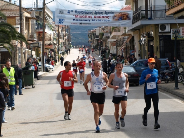 9&omicron;&sigmaf; &Eta;&mu;&iota;&mu;&alpha;&rho;&alpha;&theta;ώ&nu;&iota;&omicron;&sigmaf; &laquo;&Mu;&iota;&chi;ά&lambda;&eta;&sigmaf; &Kappa;&omicron;ύ&sigma;&eta;&sigmaf;&raquo;