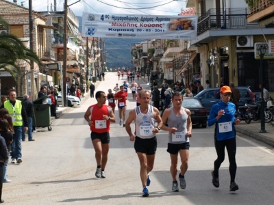 9&omicron;&sigmaf; &Eta;&mu;&iota;&mu;&alpha;&rho;&alpha;&theta;ώ&nu;&iota;&omicron;&sigmaf; &laquo;&Mu;&iota;&chi;ά&lambda;&eta;&sigmaf; &Kappa;&omicron;ύ&sigma;&eta;&sigmaf;&raquo;