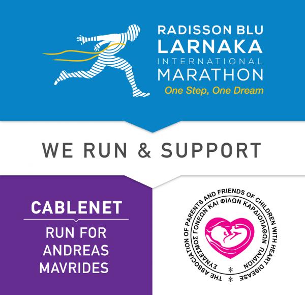 &Delta;&epsilon;&lambda;&tau;ί&omicron; &Tau;ύ&pi;&omicron;&upsilon; - &Eta; &Omicron;&mu;ά&delta;&alpha; &tau;&eta;&sigmaf; &ldquo;Cablenet: Run for Andreas Mavrides&rdquo; &mu;&pi;&alpha;ί&nu;&epsilon;&iota; &sigma;&tau;&omicron;&nu; &rho;&upsilon;&theta;&mu;ό &tau;&omicron;&upsilon; Radisson Blu &Delta;&iota;&epsilon;&theta;&nu;&omicron;ύ&sigmaf; &Mu;&alpha;&rho;&alpha;&theta;&omega;&nu;ί&omicron;&upsilon; &Lambda;ά&rho;&nu;&alpha;&kappa;&alpha;&sigmaf;