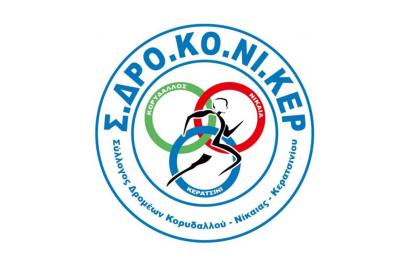 &Delta;&Epsilon;&Lambda;&Tau;&Iota;&Omicron; &Tau;&Upsilon;&Pi;&Omicron;&Upsilon; - &Sigma;&upsilon;&mu;&mu;&epsilon;&tau;&omicron;&chi;ή &tau;&omicron;&upsilon; &Sigma;.&Delta;&Rho;&Omicron;.&Kappa;&Omicron;.&Nu;&Iota;.&Kappa;&Epsilon;&Rho; &sigma;&tau;&omicron;&nu; &Lambda;&alpha;&iota;&kappa;ό &Alpha;&gamma;ώ&nu;&alpha; &Delta;&rho;ό&mu;&omicron;&upsilon; &sigma;&tau;&omicron; &chi;ώ&rho;&omicron; &tau;&omicron;&upsilon; &Pi;ά&rho;&kappa;&omicron;&upsilon; &Tau;&rho;ί&tau;&sigma;&eta;