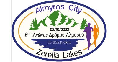 &Sigma;&tau;&iota;&sigmaf; 2 &Omicron;&kappa;&tau;&omega;&beta;&rho;ί&omicron;&upsilon; &omicron; 6&omicron;&sigmaf;  &Alpha;&gamma;ώ&nu;&alpha;&sigmaf; &Delta;&rho;ό&mu;&omicron;&upsilon; &Alpha;&lambda;&mu;&upsilon;&rho;&omicron;ύ &laquo;Almyros City &ndash; Zerelia Lakes&raquo;