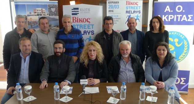 &Delta;&Epsilon;&Lambda;&Tau;&Iota;&Omicron; &Tau;&Upsilon;&Pi;&Omicron;&Upsilon; - &Alpha;&pi;ό &tau;&eta;&nu; &Kappa;&alpha;&lambda;&alpha;&mu;ά&tau;&alpha; &eta; έ&nu;&alpha;&rho;&xi;&eta; &tau;&omega;&nu; Street Relays, 8 &alpha;&gamma;ώ&nu;&epsilon;&sigmaf; &sigma;&tau;&omicron; &pi;&rho;ό&gamma;&rho;&alpha;&mu;&mu;&alpha; &tau;&omicron;&upsilon; 2016