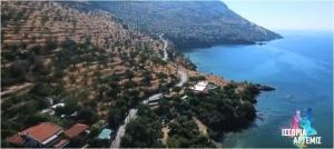 &Alpha;&gamma;ώ&nu;&alpha;&sigmaf; &Delta;&rho;ό&mu;&omicron;&upsilon; "&Iota;&Sigma;&Sigma;&Omega;&Rho;&Iota;&Alpha; &Alpha;&Rho;&Tau;&Epsilon;&Mu;&Iota;&Sigma; 2023"