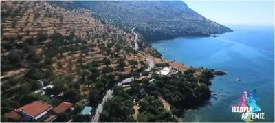 &Alpha;&gamma;ώ&nu;&alpha;&sigmaf; &Delta;&rho;ό&mu;&omicron;&upsilon; "&Iota;&Sigma;&Sigma;&Omega;&Rho;&Iota;&Alpha; &Alpha;&Rho;&Tau;&Epsilon;&Mu;&Iota;&Sigma; 2023"