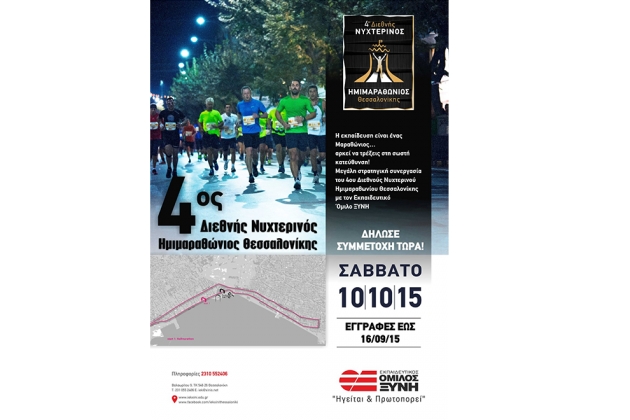 &Delta;&Epsilon;&Lambda;&Tau;&Iota;&Omicron; &Tau;&Upsilon;&Pi;&Omicron;&Upsilon; - Ά&kappa;&eta;&sigmaf; &Beta;&alpha;&lambda;&omicron;&gamma;&iota;ά&nu;&nu;&eta;&sigmaf;: &laquo;&Delta;ί&pi;&lambda;&alpha; &sigma;&tau;&omicron; &Mu;έ&gamma;&alpha; &Alpha;&lambda;έ&xi;&alpha;&nu;&delta;&rho;&omicron;  &kappa;&alpha;&iota; &tau;&omicron; &delta;&epsilon;ί&chi;&nu;&omicron;&upsilon;&mu;&epsilon; &sigma;&epsilon; &kappa;ά&theta;&epsilon; &epsilon;&upsilon;&kappa;&alpha;&iota;&rho;ί&alpha;&raquo;