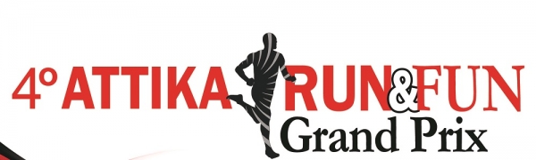 &Delta;&Epsilon;&Lambda;&Tau;&Iota;&Omicron; &Tau;&Upsilon;&Pi;&Omicron;&Upsilon; -  5 &Sigma;&pi;&omicron;&upsilon;&delta;&alpha;ί&omicron;&iota; &Delta;ή&mu;&omicron;&iota; &tau;&eta;&sigmaf; &Alpha;&tau;&tau;&iota;&kappa;ή&sigmaf; &sigma;&upsilon;&nu;&delta;&iota;&omicron;&rho;&gamma;&alpha;&nu;ώ&nu;&omicron;&upsilon;&nu; &tau;&omicron; 4&omicron; ATTIKA RUN&amp;FUN grand prix &gamma;&iota;&alpha; &tau;&omicron; 2017!