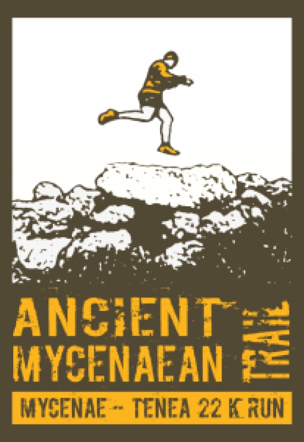 ANCIENT MYCENAEAN TRAIL RUN 2018