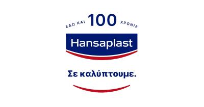 &Tau;&omicron; Hansaplast &gamma;&iota;&omicron;&rho;&tau;ά&zeta;&epsilon;&iota; &tau;&alpha; 100 &tau;&omicron;&upsilon; &chi;&rho;ό&nu;&iota;&alpha;!