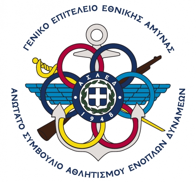 &Pi;&rho;&omega;&tau;ά&theta;&lambda;&eta;&mu;&alpha; &Sigma;&tau;ί&beta;&omicron;&upsilon; &tau;&omega;&nu; &Epsilon;&nu;ό&pi;&lambda;&omega;&nu; &Delta;&upsilon;&nu;ά&mu;&epsilon;&omega;&nu; &kappa;&alpha;&iota; &Sigma;&omega;&mu;ά&tau;&omega;&nu; &Alpha;&sigma;&phi;&alpha;&lambda;&epsilon;ί&alpha;&sigmaf; 2016