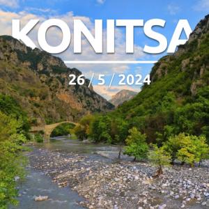 &Delta;&iota;ή&mu;&epsilon;&rho;&omicron; &Alpha;&theta;&lambda;&eta;&tau;&iota;&kappa;ώ&nu; &Epsilon;&kappa;&delta;&eta;&lambda;ώ&sigma;&epsilon;&omega;&nu; &sigma;&tau;&eta;&nu; &Kappa;ό&nu;&iota;&tau;&sigma;&alpha; - 25 &kappa;&alpha;&iota; 26 &Mu;&alpha;ΐ&omicron;&upsilon; 2024