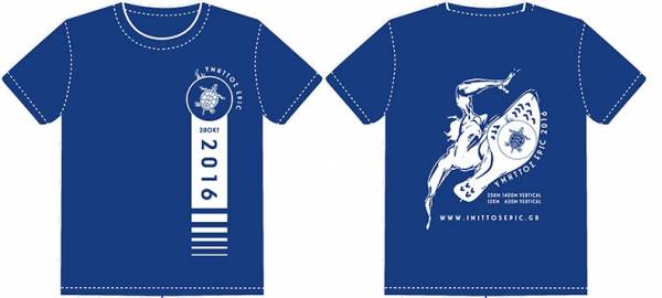 &Delta;&Epsilon;&Lambda;&Tau;&Iota;&Omicron; &Tau;&Upsilon;&Pi;&Omicron;&Upsilon; - &Epsilon;&nu;&tau;&upsilon;&pi;&omega;&sigma;&iota;&alpha;&kappa;ό &tau;&omicron; T-shirt &tau;&omicron;&upsilon; &alpha;&gamma;ώ&nu;&alpha; Imittos Epic Trail 2016!