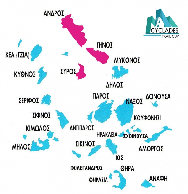 &Delta;&Epsilon;&Lambda;&Tau;&Iota;&Omicron; &Tau;&Upsilon;&Pi;&Omicron;&Upsilon; - &Alpha;&pi;&omicron;&lambda;&omicron;&gamma;&iota;&sigma;&mu;ό&sigmaf; Cyclades Trail Cup 2016