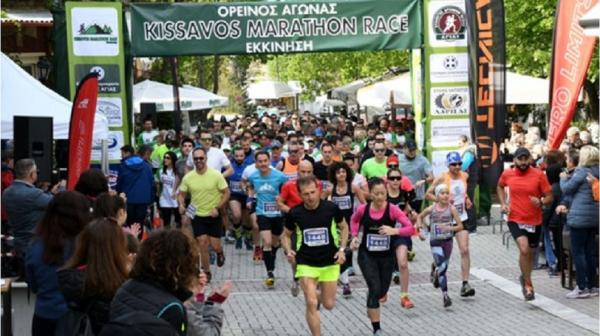&Delta;&Epsilon;&Lambda;&Tau;&Iota;&Omicron; &Tau;&Upsilon;&Pi;&Omicron;&Upsilon; - 3&omicron;&sigmaf; &Omicron;&rho;&epsilon;&iota;&nu;ό&sigmaf; &Alpha;&gamma;ώ&nu;&alpha;&sigmaf; KISSAVOS MARATHON RACE + &Alpha;&pi;&omicron;&tau;&epsilon;&lambda;έ&sigma;&mu;&alpha;&tau;&alpha;