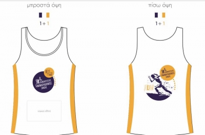 &Delta;&Epsilon;&Lambda;&Tau;&Iota;&Omicron; &Tau;&Upsilon;&Pi;&Omicron;&Upsilon; - &Pi;&alpha;&rho;&omicron;&upsilon;&sigma;ί&alpha;&sigma;&eta; &tau;&eta;&sigmaf; &alpha;&nu;&alpha;&mu;&nu;&eta;&sigma;&tau;&iota;&kappa;ή&sigmaf; &tau;&epsilon;&chi;&nu;&iota;&kappa;ή&sigmaf; &tau;&iota;&rho;&alpha;&nu;&tau;έ &mu;&pi;&lambda;&omicron;ύ&zeta;&alpha;&sigmaf; &tau;&omicron;&upsilon; &laquo;4&omicron;&upsilon; &Delta;&eta;&mu;&omicron;&kappa;&rho;ί&tau;&epsilon;&iota;&omicron;&upsilon; &Eta;&mu;&iota;&mu;&alpha;&rho;&alpha;&theta;&omega;&nu;ί&omicron;&upsilon;&raquo;