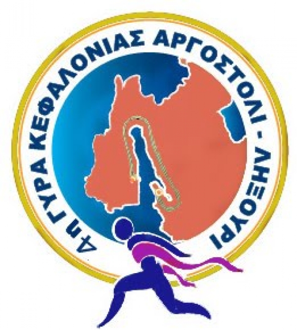 4&eta; &Gamma;ύ&rho;&alpha; &Kappa;&epsilon;&phi;&alpha;&lambda;&omicron;&nu;&iota;ά&sigmaf; &Alpha;&rho;&gamma;&omicron;&sigma;&tau;ό&lambda;&iota; - &Lambda;&eta;&xi;&omicron;ύ&rho;&iota; 32 &chi;&iota;&lambda;&iota;&omicron;&mu;έ&tau;&rho;&omega;&nu;