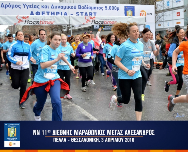 &Delta;&Epsilon;&Lambda;&Tau;&Iota;&Omicron; &Tau;&Upsilon;&Pi;&Omicron;&Upsilon; - &Delta;&eta;&mu;&iota;&omicron;ύ&rho;&gamma;&eta;&sigma;&epsilon; &tau;&omicron; &delta;&iota;&kappa;ό &sigma;&omicron;&upsilon; &ldquo;Running Team&rdquo;&kappa;&alpha;&iota; έ&lambda;&alpha; &sigma;&tau;&eta; &mu;&epsilon;&gamma;&alpha;&lambda;ύ&tau;&epsilon;&rho;&eta; &gamma;&iota;&omicron;&rho;&tau;ή &tau;&eta;&sigmaf; &pi;ό&lambda;&eta;&sigmaf;!