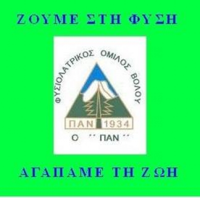 3&omicron;&sigmaf; &Kappa;&alpha;&rho;&alpha;&mu;ά&nu;&epsilon;&iota;&omicron;&sigmaf; &Omicron;&rho;&epsilon;&iota;&nu;ό&sigmaf; &Alpha;&gamma;ώ&nu;&alpha;&sigmaf; &Delta;&rho;ό&mu;&omicron;&upsilon; 3,5&chi;&lambda;&mu;. &kappa;&alpha;&iota; 16&chi;&lambda;&mu;. &sigma;&tau;&alpha; &Chi;&Alpha;&Nu;&Iota;&Alpha; &Pi;&Eta;&Lambda;&Iota;&Omicron;&Upsilon;