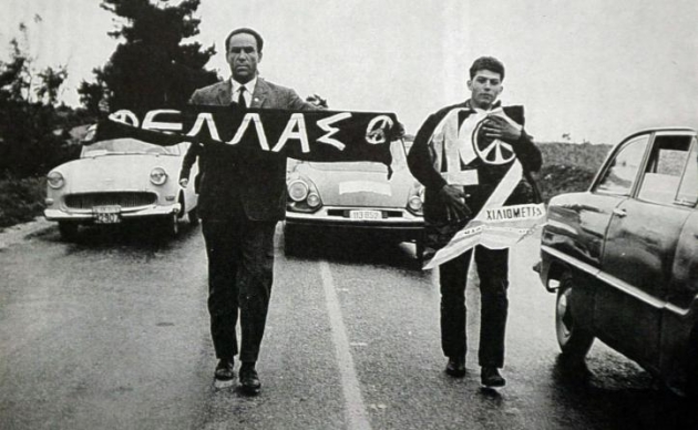 &Alpha;&gamma;ώ&nu;&alpha;&sigmaf; &delta;&rho;ό&mu;&omicron;&upsilon; 5 &chi;&iota;&lambda;&iota;&omicron;&mu;έ&tau;&rho;&omega;&nu; &sigma;&tau;&omicron; &Delta;ή&mu;&omicron; &Zeta;&omega;&gamma;&rho;ά&phi;&omicron;&upsilon; &kappa;&alpha;&iota; &alpha;&gamma;ώ&nu;&omega;&nu; &delta;&rho;ό&mu;&omicron;&upsilon; &gamma;&iota;&alpha; &mu;&alpha;&theta;&eta;&tau;έ&sigmaf; &pi;&rho;&omicron;&sigmaf; &tau;&iota;&mu;ή&nu; &tau;&omicron;&upsilon; &Alpha;&theta;&lambda;&eta;&tau;ή -  &Alpha;&gamma;&omega;&nu;&iota;&sigma;&tau;ή &tau;&eta;&sigmaf; &Epsilon;&iota;&rho;ή&nu;&eta;&sigmaf; &Gamma;&Rho;&Eta;&Gamma;&Omicron;&Rho;&Eta; &Lambda;&Alpha;&Mu;&Pi;&Rho;&Alpha;&Kappa;&Eta;