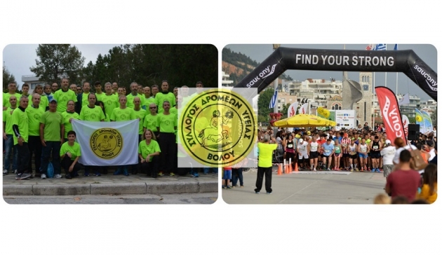 &Delta;&Epsilon;&Lambda;&Tau;&Iota;&Omicron; &Tau;&Upsilon;&Pi;&Omicron;&Upsilon; - 28 &chi;&rho;ό&nu;&iota;&alpha; &Sigma;ύ&lambda;&lambda;&omicron;&gamma;&omicron;&sigmaf; &Delta;&rho;&omicron;&mu;έ&omega;&nu; &Upsilon;&gamma;&epsilon;ί&alpha;&sigmaf; &Beta;ό&lambda;&omicron;&upsilon;