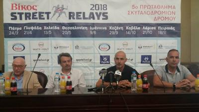 &Delta;&Epsilon;&Lambda;&Tau;&Iota;&Omicron; &Tau;&Upsilon;&Pi;&Omicron;&Upsilon; - &Omicron;&iota; &phi;&omicron;&rho;&epsilon;ί&sigmaf; &tau;&omega;&nu; &Iota;&omega;&alpha;&nu;&nu;ί&nu;&omega;&nu; &sigma;&tau;&eta;&rho;ί&zeta;&omicron;&upsilon;&nu; &tau;&alpha; &Beta;ί&kappa;&omicron;&sigmaf; Street Relays