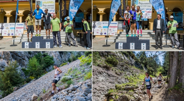 &Delta;&Epsilon;&Lambda;&Tau;&Iota;&Omicron; &Tau;&Upsilon;&Pi;&Omicron;&Upsilon; - &Alpha;&pi;&omicron;&lambda;&omicron;&gamma;&iota;&sigma;&mu;ό&sigmaf; 2017 Skyrunner Series by Salomon, &Mu;&omicron;&nu;&omicron;&pi;ά&tau;&iota; &Pi;&alpha;&rho;&nu;&alpha;&sigma;&sigma;&omicron;ύ!