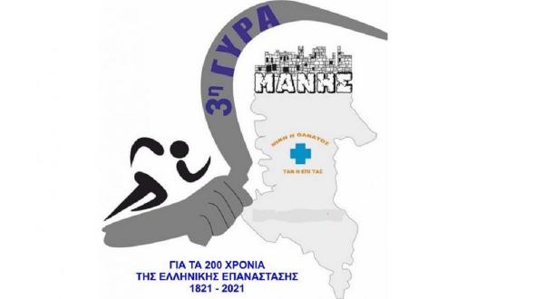 &Alpha;&nu;&alpha;&beta;&omicron;&lambda;ή &gamma;&iota;&alpha; &tau;&eta;&nu; 3&eta; &Gamma;ύ&rho;&alpha; &Mu;ά&nu;&eta;&sigmaf; &kappa;&alpha;&iota; &mu;&epsilon;&tau;&alpha;&phi;&omicron;&rho;ά &sigma;&tau;&iota;&sigmaf; 27 &Nu;&omicron;&epsilon;&mu;&beta;&rho;ί&omicron;&upsilon;