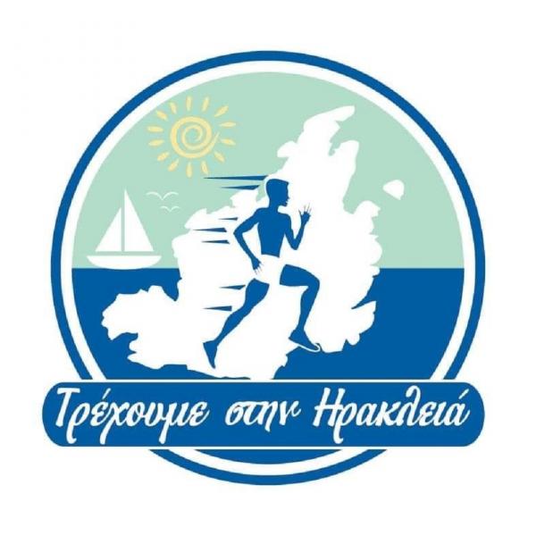 Τρέχουμε / Ανακαλύπτουμε την Ηρακλειά