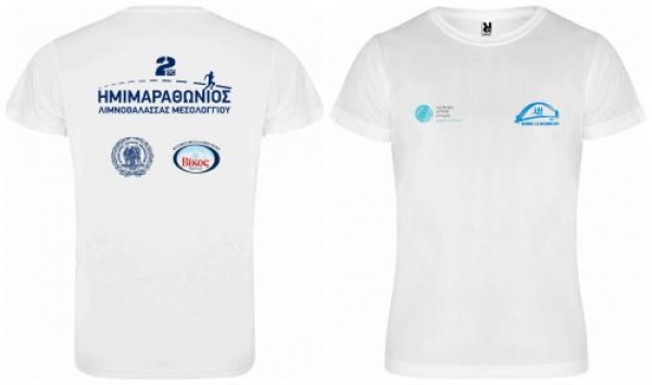 &Delta;&Epsilon;&Lambda;&Tau;&Iota;&Omicron; &Tau;&Upsilon;&Pi;&Omicron;&Upsilon; - &Tau;&omicron; &tau;&epsilon;&chi;&nu;&iota;&kappa;ό t-shirt  &gamma;&iota;&alpha; &tau;&omicron;&nu; &Eta;&mu;&iota;&mu;&alpha;&rho;&alpha;&theta;ώ&nu;&iota;&omicron;&upsilon; &Delta;&rho;ό&mu;&omicron;&upsilon; &Mu;&epsilon;&sigma;&omicron;&lambda;&omicron;&gamma;&gamma;ί&omicron;&upsilon;!