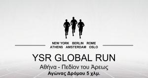 &Sigma;&tau;&iota;&sigmaf; 11 &Sigma;&epsilon;&pi;&tau;&epsilon;&mu;&beta;&rho;ί&omicron;&upsilon; 2022 &tau;&omicron; YSR GLOBAL RUN &sigma;&tau;&omicron; &Pi;&epsilon;&delta;ί&omicron;&nu; &tau;&omicron;&upsilon; Ά&rho;&epsilon;&omega;&sigmaf;