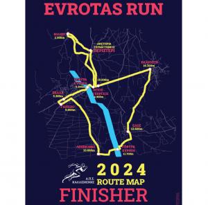 10 &Chi;&rho;ό&nu;&iota;&alpha; &Eta;&mu;&iota;&mu;&alpha;&rho;&alpha;&theta;ώ&nu;&iota;&omicron;&sigmaf; &Epsilon;&upsilon;&rho;ώ&tau;&alpha; - 7/01/24