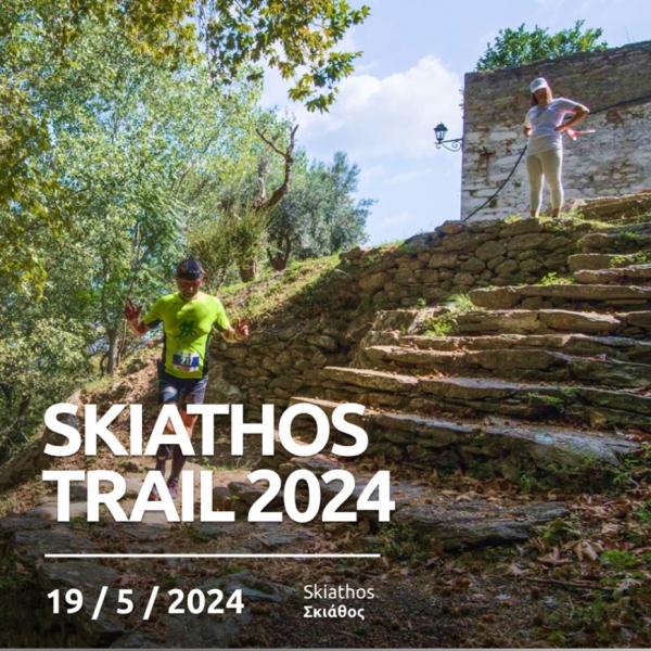 Skiathos Trail Run - 19/05/2024