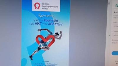 &Delta;&Epsilon;&Lambda;&Tau;&Iota;&Omicron; &Tau;&Upsilon;&Pi;&Omicron;&Upsilon; - &Epsilon;&upsilon;&chi;&alpha;&rho;&iota;&sigma;&tau;ή&rho;&iota;&omicron; &Alpha;.&Sigma;. &Alpha;&Rho;&Tau;&Alpha;&Sigma; "&Tau;&Iota;&Tau;&Alpha;&Nu;&Epsilon;&Sigma;" &Sigma;&Tau;&Iota;&Beta;&Omicron;&Sigma;