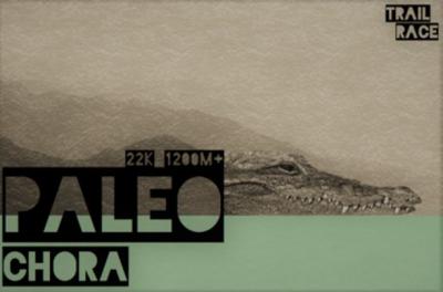 1&omicron;&sigmaf; &Omicron;&rho;&epsilon;&iota;&nu;ό&sigmaf; &Alpha;&gamma;ώ&nu;&alpha;&sigmaf; &Pi;&alpha;&lambda;&alpha;&iota;&omicron;&chi;ώ&rho;&alpha;&sigmaf; "&Kappa;&rho;&omicron;&kappa;ό&delta;&epsilon;&iota;&lambda;&omicron;&sigmaf; Trail"